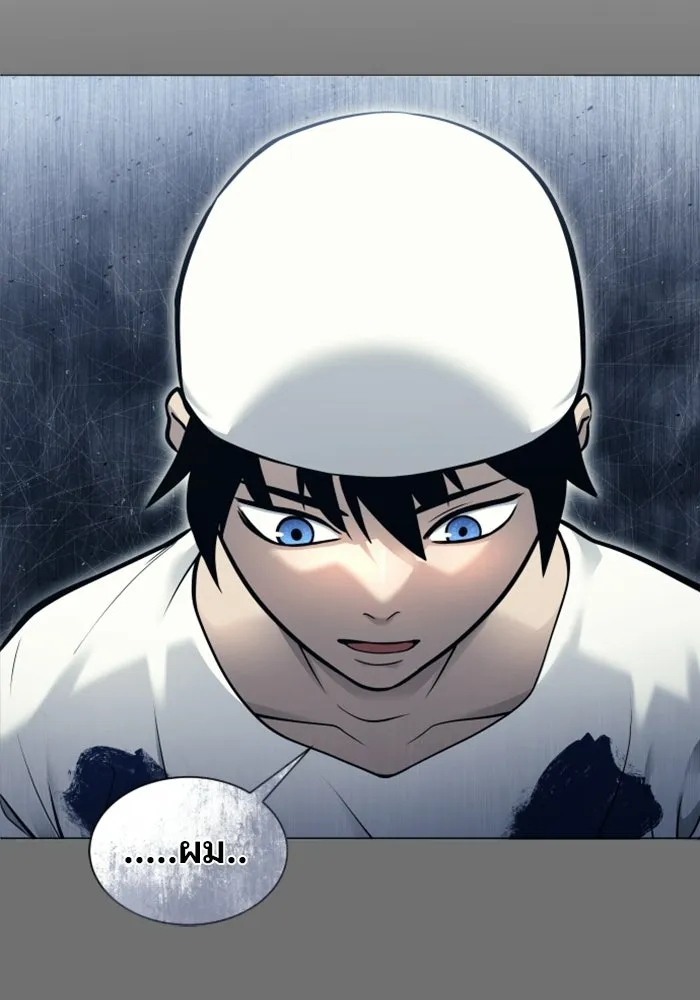 Urek Mazino : Tower of God – ทาวเวอร์ออฟก๊อด หอคอยเทพเจ้า : อูเร็ค มาซิโน่ Chap 29 - Next Chap 30