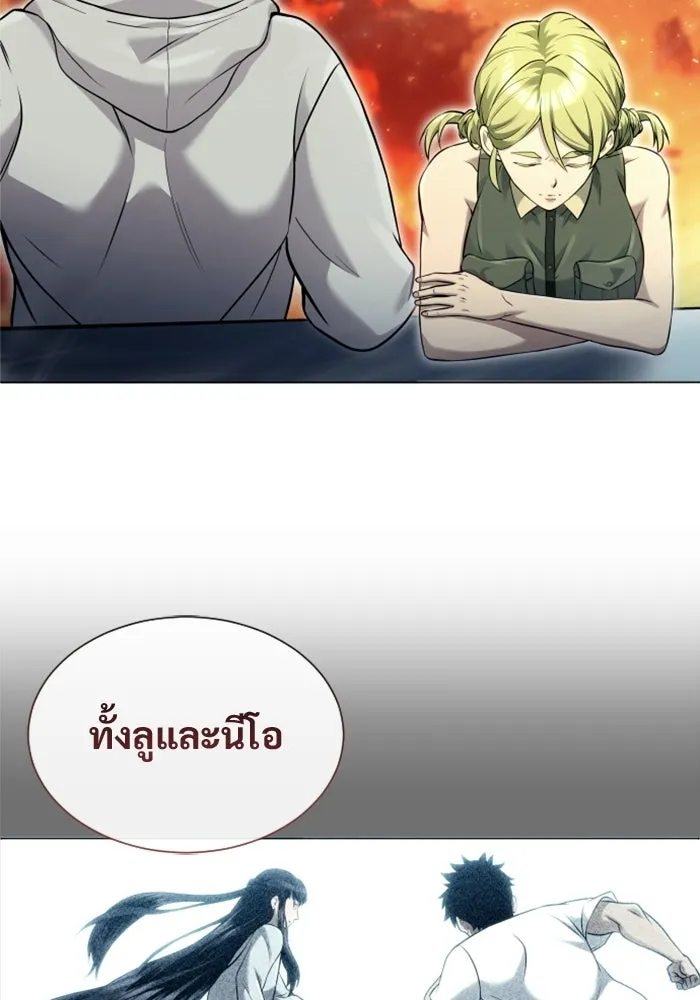 Urek Mazino : Tower of God – ทาวเวอร์ออฟก๊อด หอคอยเทพเจ้า : อูเร็ค มาซิโน่ Chap 49 - Next Chap 50