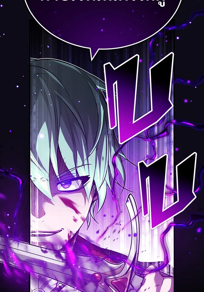 Seoul Station’s Necromancer Chap 84 - Next Chap 85