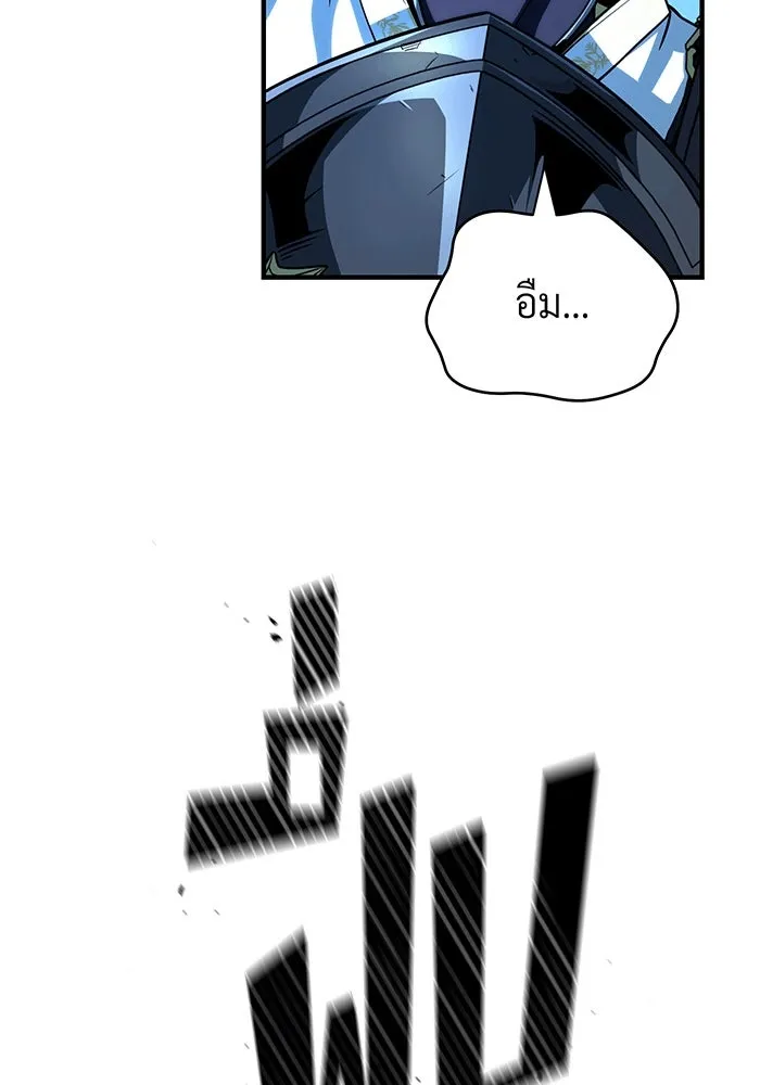 Seoul Station’s Necromancer Chap 138 - Next Chap 139