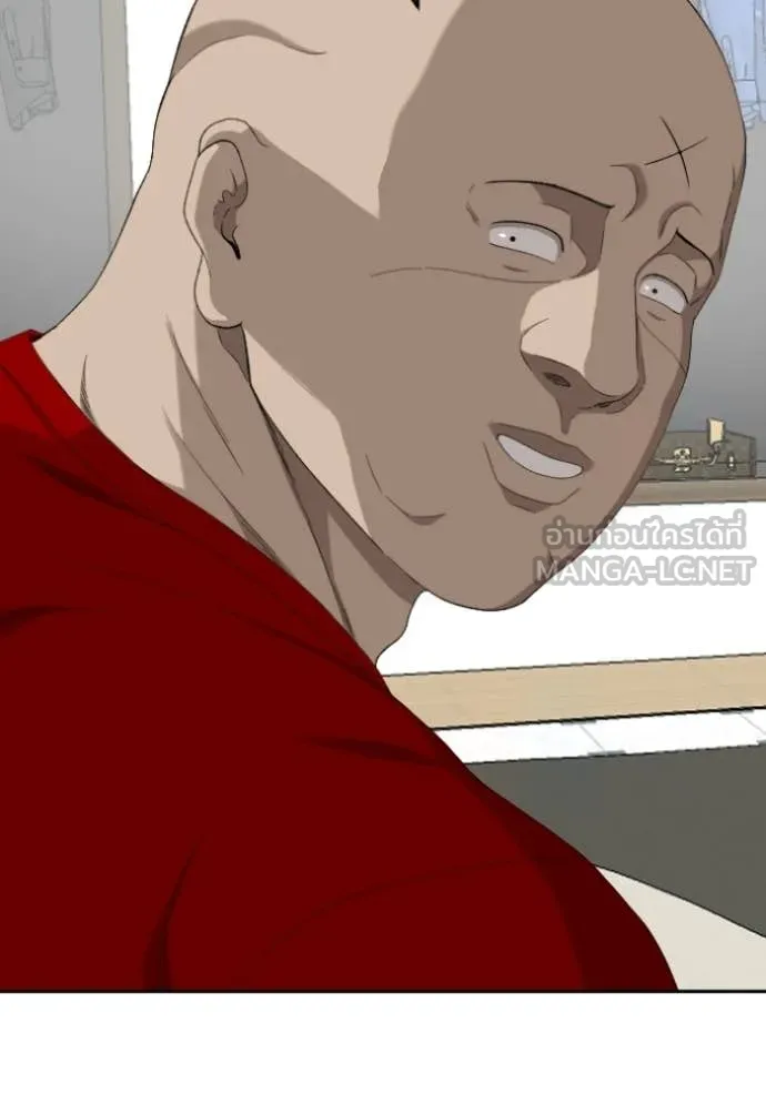 Bad Guy Chap 284 - Next Chap 285
