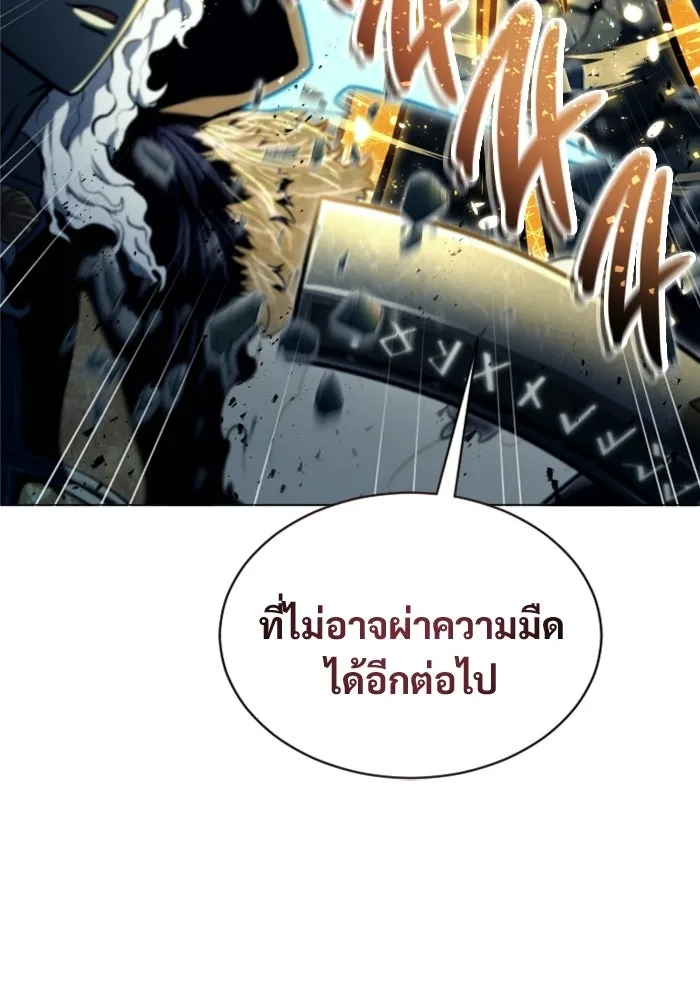 Urek Mazino : Tower of God – ทาวเวอร์ออฟก๊อด หอคอยเทพเจ้า : อูเร็ค มาซิโน่ Chap 47 - Next Chap 48