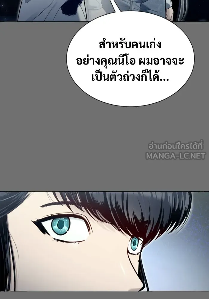 Urek Mazino : Tower of God – ทาวเวอร์ออฟก๊อด หอคอยเทพเจ้า : อูเร็ค มาซิโน่ Chap 44 - Next Chap 45