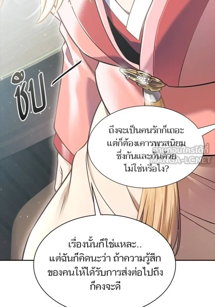 Tower of God หอคอยเทพเจ้า Chap 645 - Next Chap 646