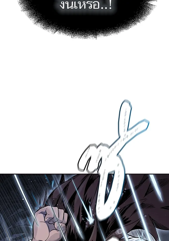Tower of God หอคอยเทพเจ้า Chap 624 - Next Chap 625