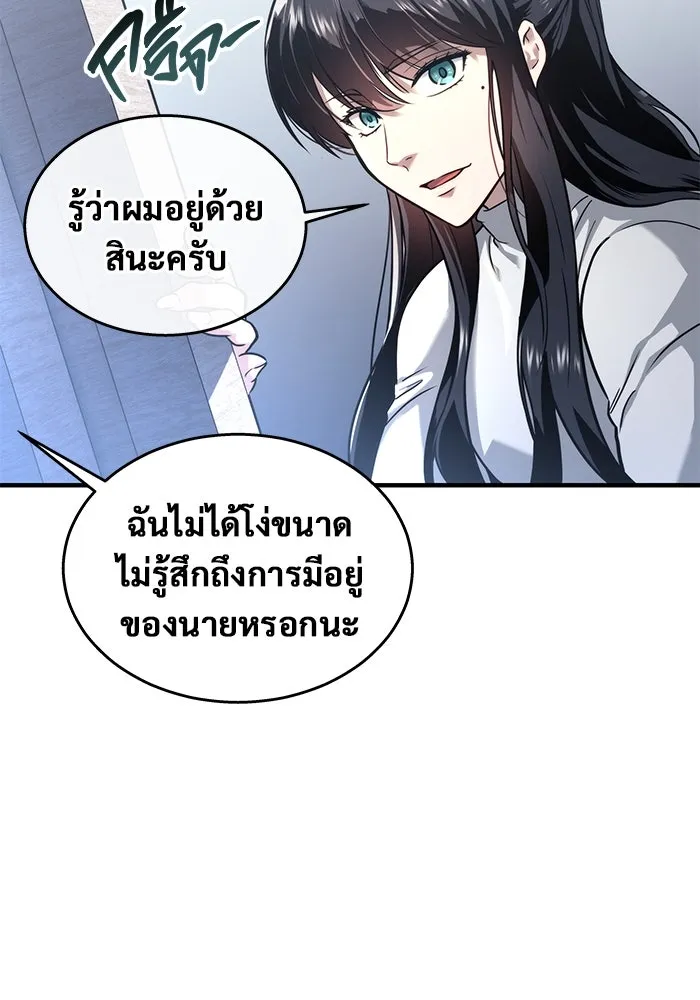Urek Mazino : Tower of God – ทาวเวอร์ออฟก๊อด หอคอยเทพเจ้า : อูเร็ค มาซิโน่ Chap 7 - Next Chap 8