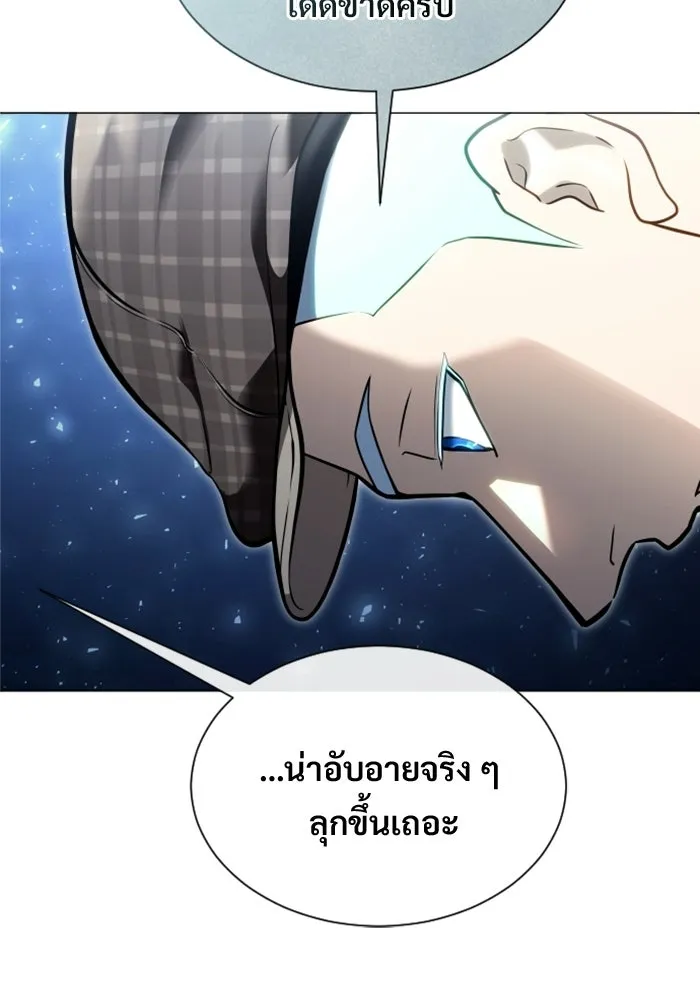 Urek Mazino : Tower of God – ทาวเวอร์ออฟก๊อด หอคอยเทพเจ้า : อูเร็ค มาซิโน่ Chap 39 - Next Chap 40