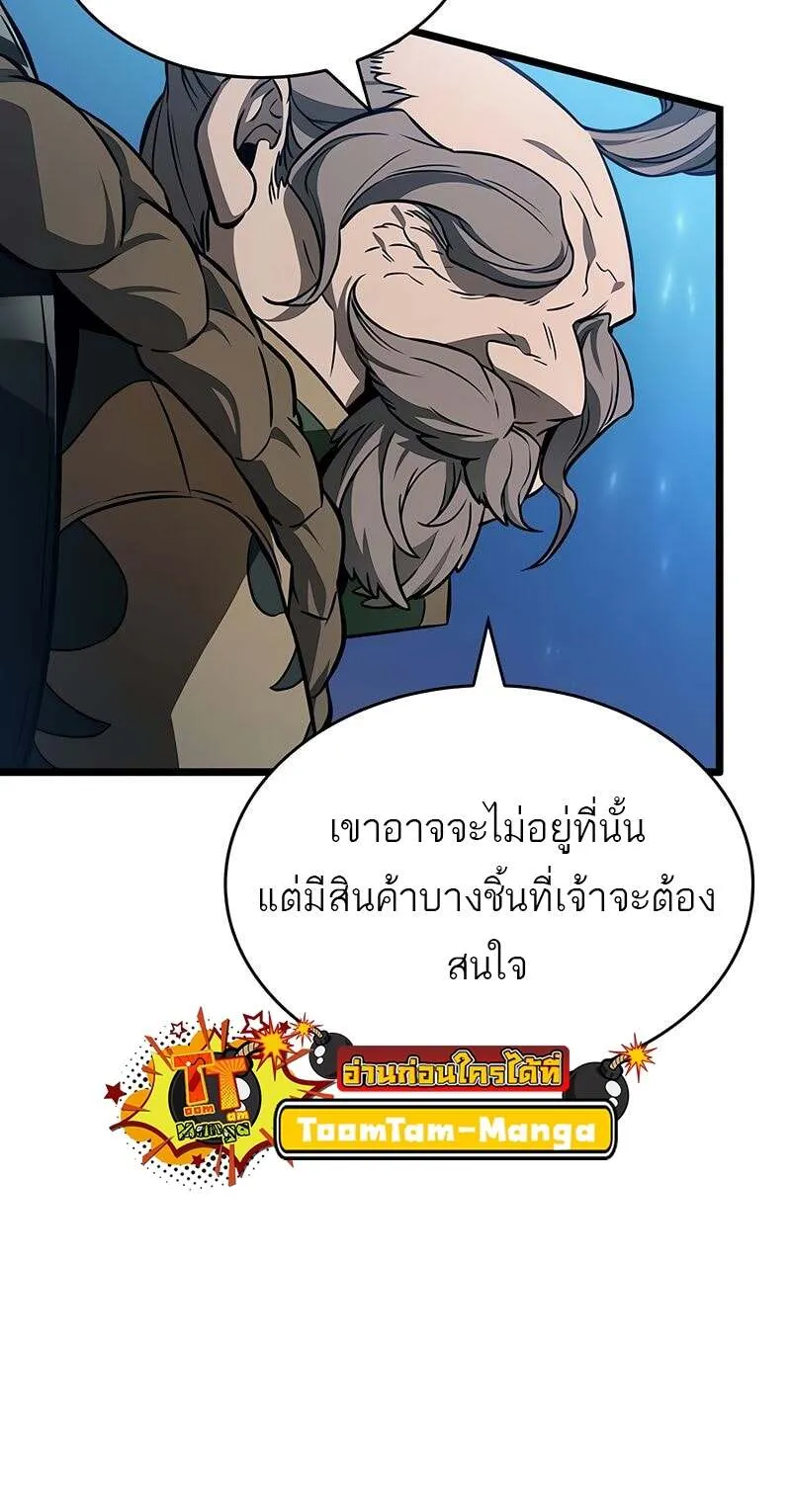 The World After the End Chap 170 - Next Chap 171