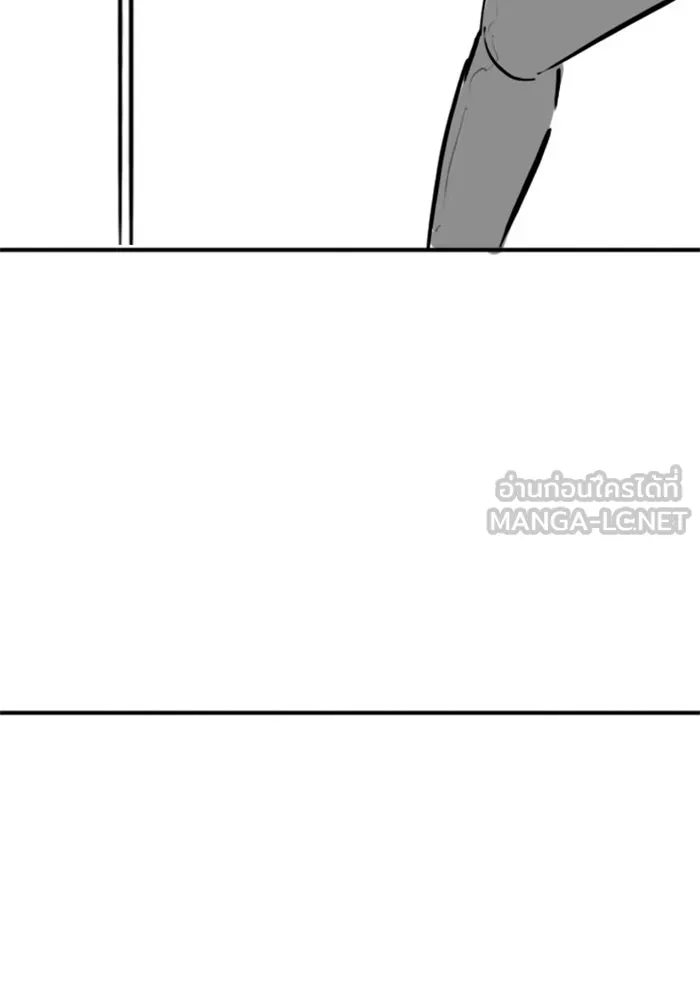 Reality Quest Chap 164.11 - Next Chap 165.11