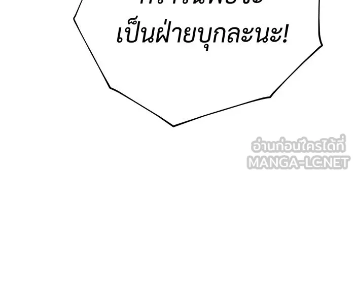Seoul Station’s Necromancer Chap 136 - Next Chap 137