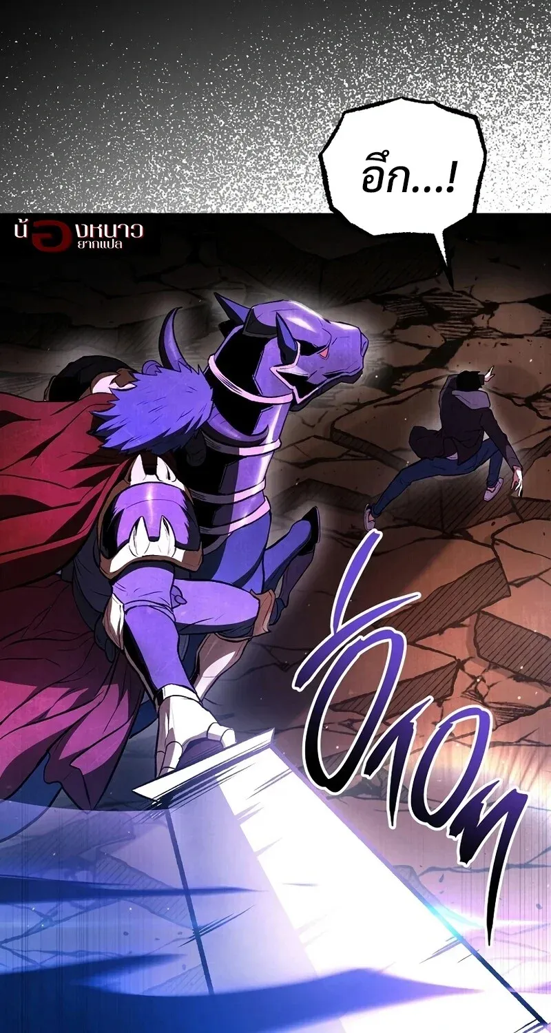 The Hero Returns Chap 130 - Next Chap 131