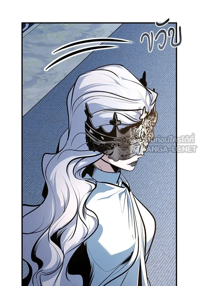 Academy’s Undercover Professor – ศาสตราจารย์จำเป็นแห่งอะคาเดมี Chap 116 - Next Chap 117