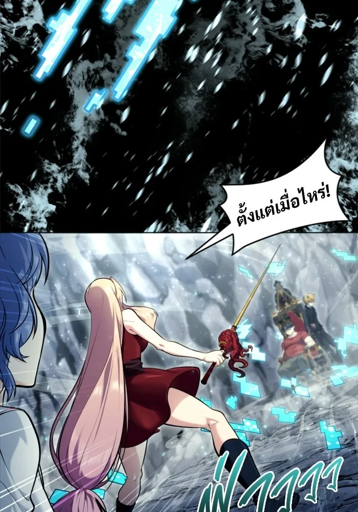 Urek Mazino : Tower of God – ทาวเวอร์ออฟก๊อด หอคอยเทพเจ้า : อูเร็ค มาซิโน่ Chap 27 - Next Chap 28