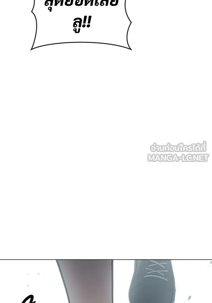 Urek Mazino : Tower of God – ทาวเวอร์ออฟก๊อด หอคอยเทพเจ้า : อูเร็ค มาซิโน่ Chap 34 - Next Chap 35