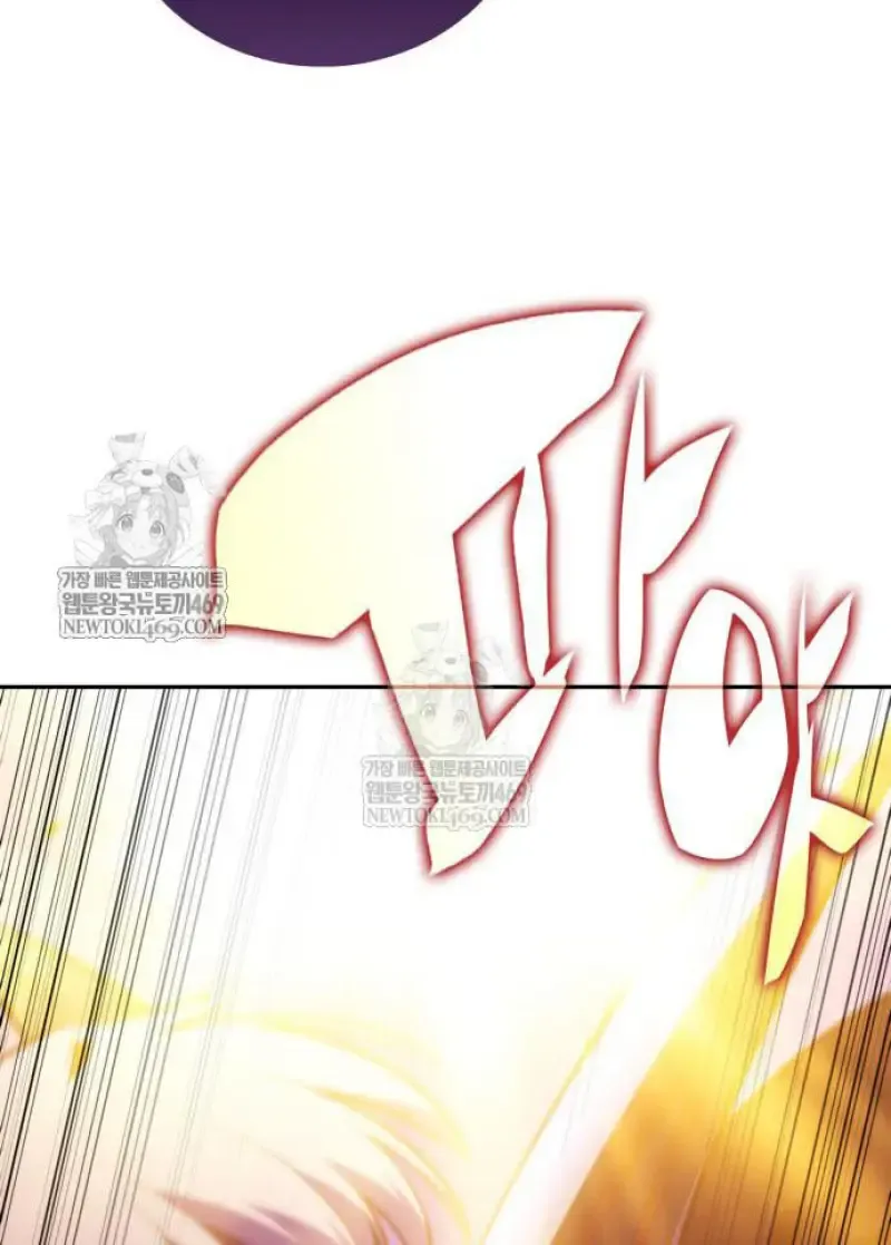 The Regressed Son of a Duke is an Assassin – ลูกชายคนเล็กของดยุกคือมือสังหาร Chap 116 - Next Chap 117