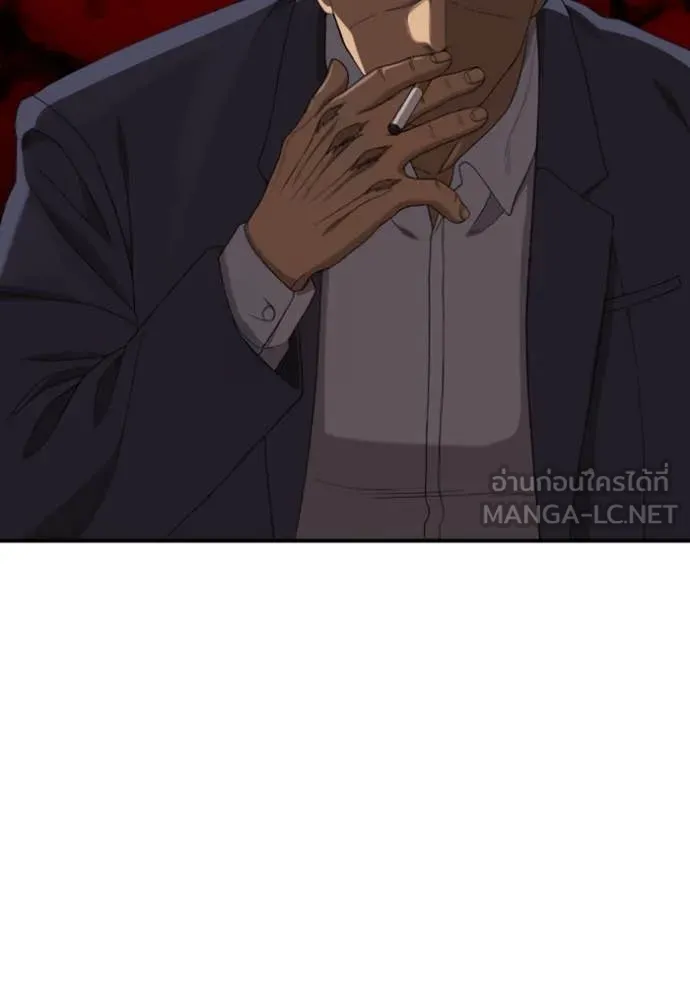 Bad Guy Chap 251 - Next Chap 252