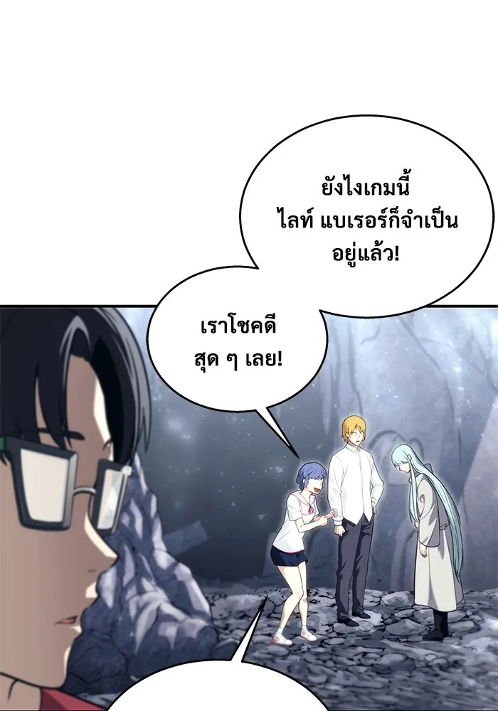 Urek Mazino : Tower of God – ทาวเวอร์ออฟก๊อด หอคอยเทพเจ้า : อูเร็ค มาซิโน่ Chap 17 - Next Chap 18