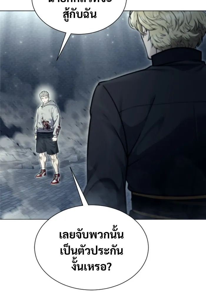 Urek Mazino : Tower of God – ทาวเวอร์ออฟก๊อด หอคอยเทพเจ้า : อูเร็ค มาซิโน่ Chap 46 - Next Chap 47