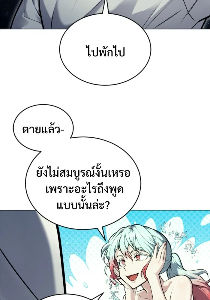Urek Mazino : Tower of God – ทาวเวอร์ออฟก๊อด หอคอยเทพเจ้า : อูเร็ค มาซิโน่ Chap 27 - Next Chap 28