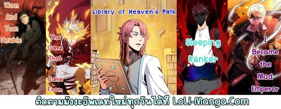 Worn and Torn Newbie Chap 115 - Next Chap 116