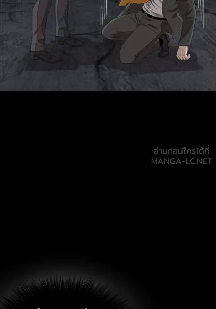 Bad Guy Chap 271 - Next Chap 272