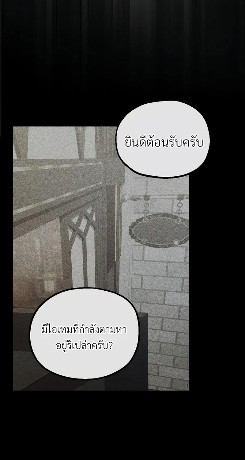 The Hero Returns Chap 126 - Next Chap 127
