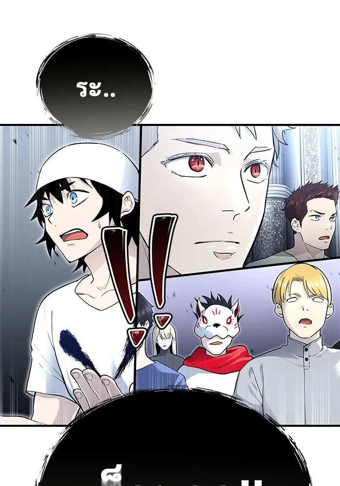 Urek Mazino : Tower of God – ทาวเวอร์ออฟก๊อด หอคอยเทพเจ้า : อูเร็ค มาซิโน่ Chap 3 - Next Chap 4