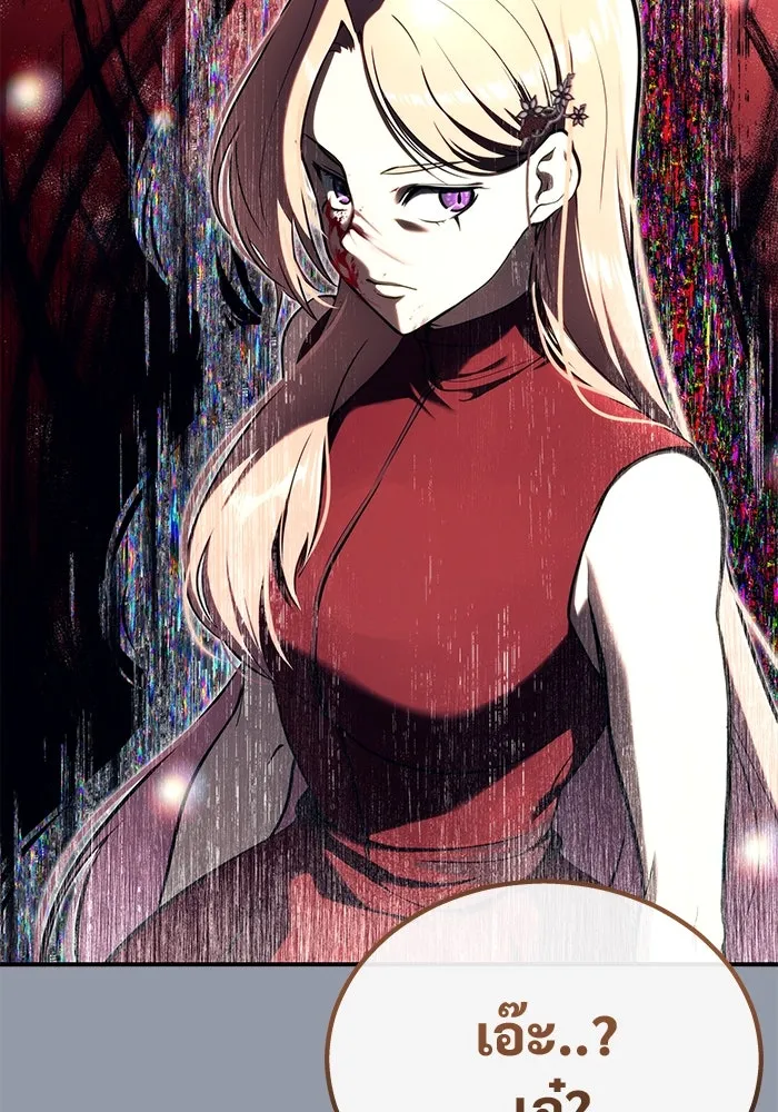 Urek Mazino : Tower of God – ทาวเวอร์ออฟก๊อด หอคอยเทพเจ้า : อูเร็ค มาซิโน่ Chap 16 - Next Chap 17