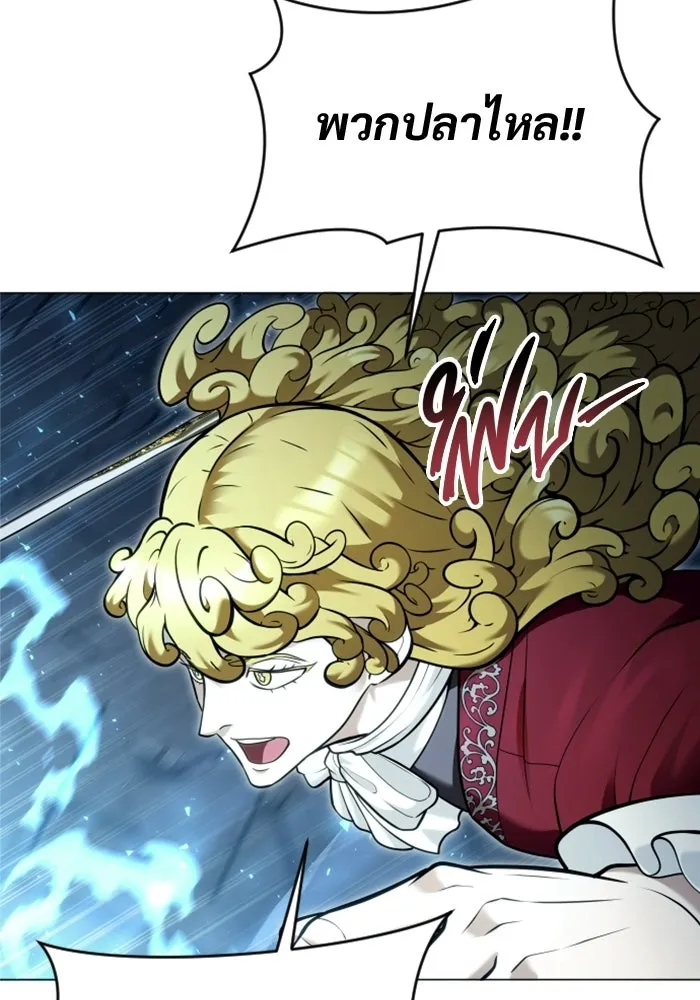 Urek Mazino : Tower of God – ทาวเวอร์ออฟก๊อด หอคอยเทพเจ้า : อูเร็ค มาซิโน่ Chap 39 - Next Chap 40