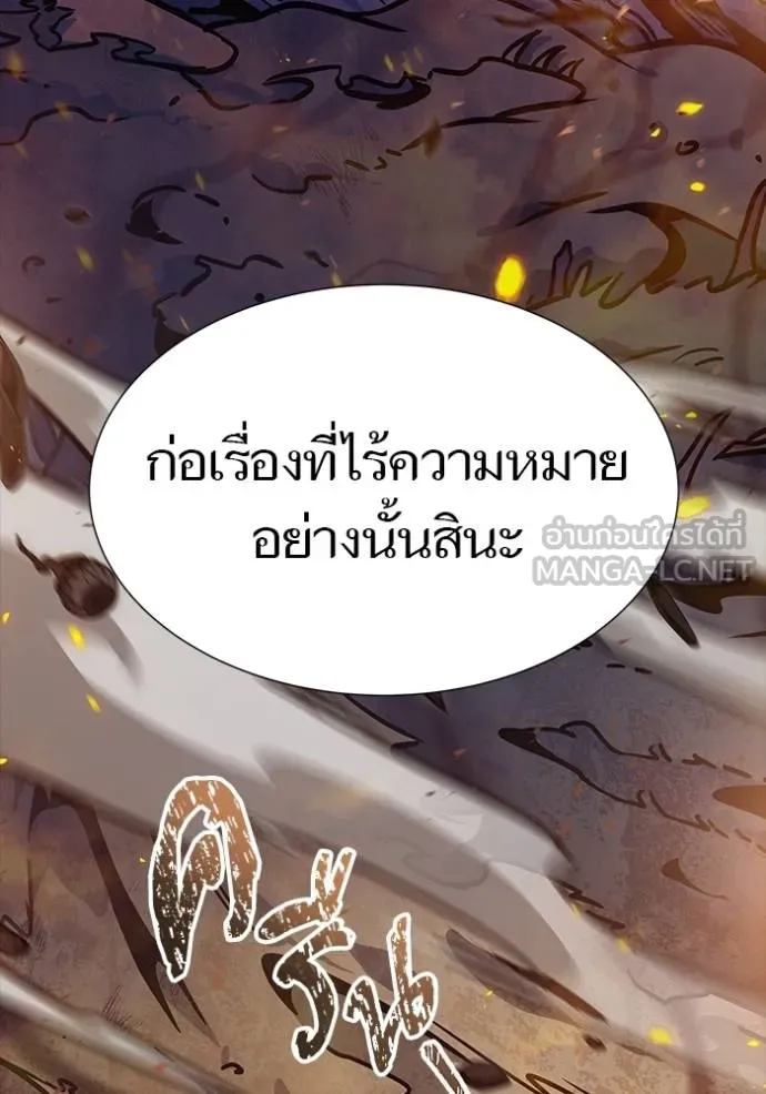 Tower of God หอคอยเทพเจ้า Chap 637 - Next Chap 638