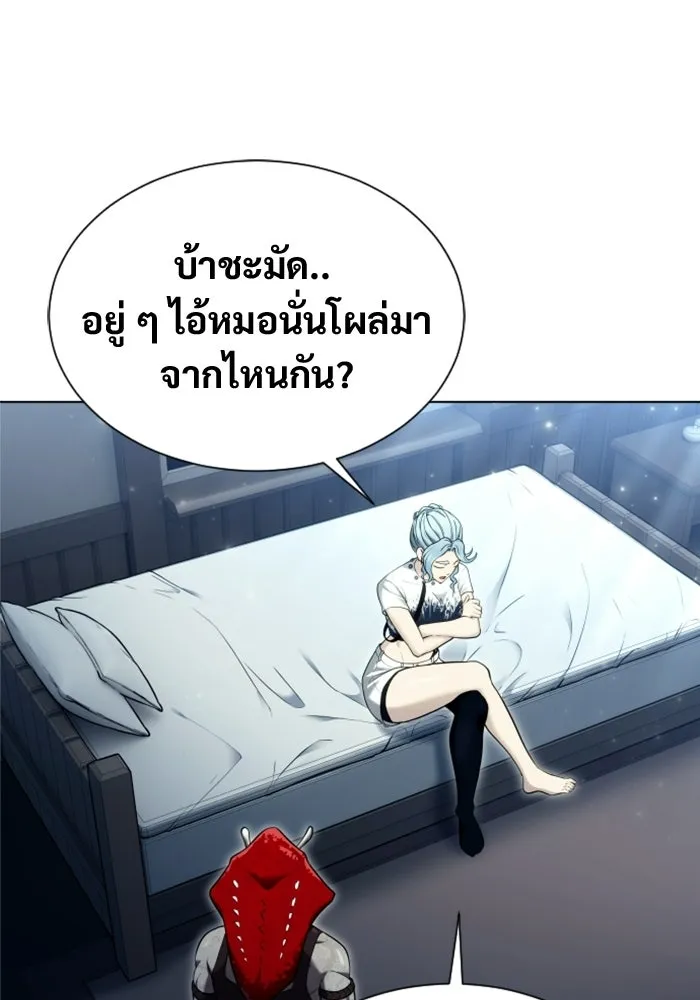 Urek Mazino : Tower of God – ทาวเวอร์ออฟก๊อด หอคอยเทพเจ้า : อูเร็ค มาซิโน่ Chap 50 - Next Chap 51