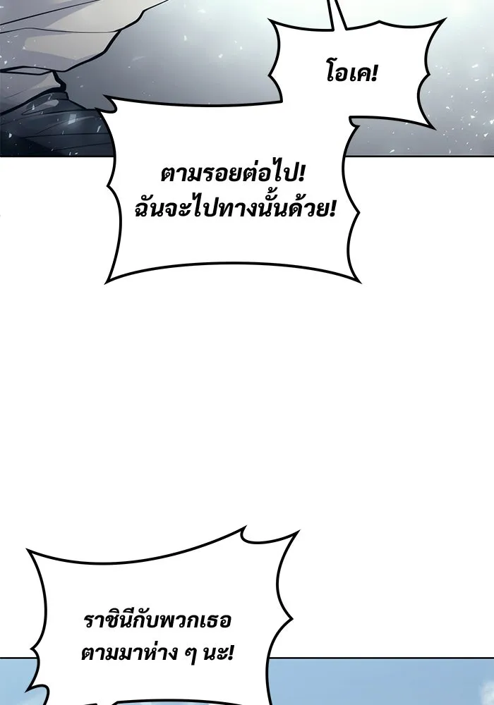 Urek Mazino : Tower of God – ทาวเวอร์ออฟก๊อด หอคอยเทพเจ้า : อูเร็ค มาซิโน่ Chap 19 - Next Chap 20