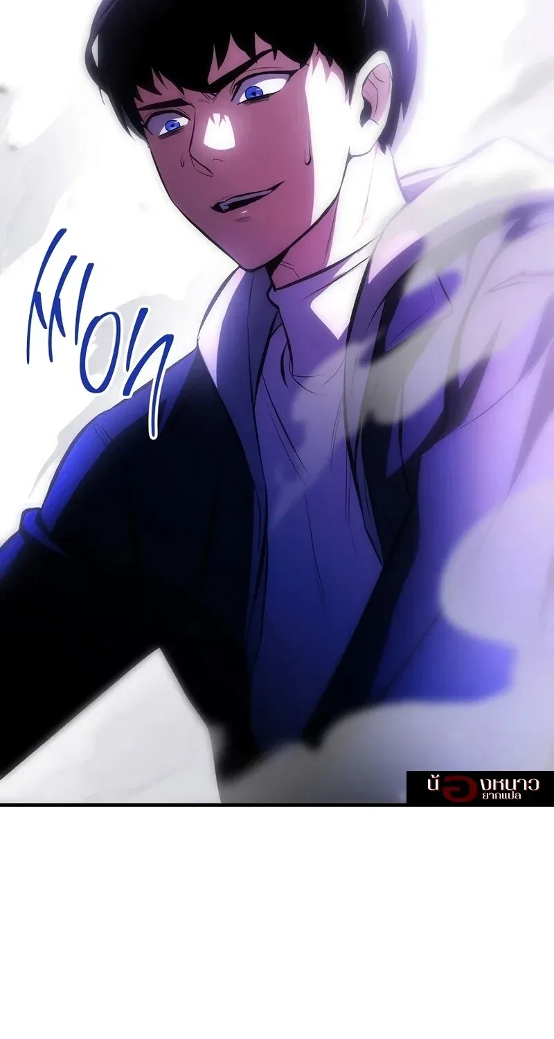 The Hero Returns Chap 129 - Next Chap 130