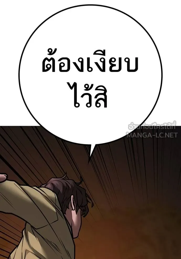 Reality Quest Chap 158 - Next Chap 159