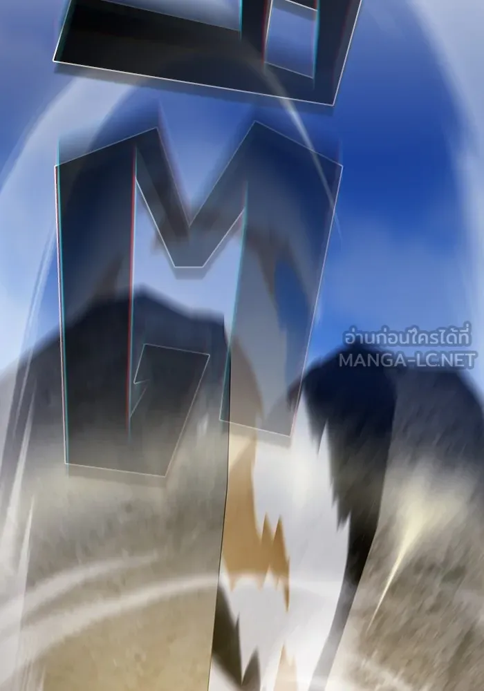 The Tutorial Tower of the Advanced Player – ผู้เล่นขั้นเทพแห่งหอคอยฝึกสอน Chap 187 - Next Chap 188