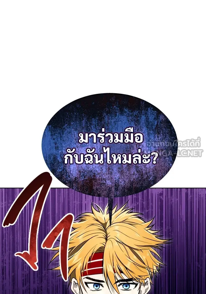 Urek Mazino : Tower of God – ทาวเวอร์ออฟก๊อด หอคอยเทพเจ้า : อูเร็ค มาซิโน่ Chap 18 - Next Chap 19