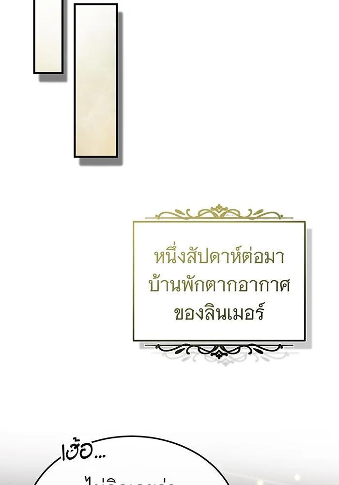 Seoul Station’s Necromancer Chap 98 - Next Chap 99