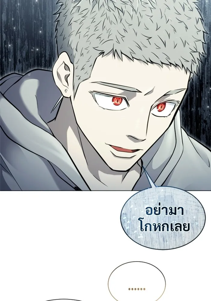 Urek Mazino : Tower of God – ทาวเวอร์ออฟก๊อด หอคอยเทพเจ้า : อูเร็ค มาซิโน่ Chap 31 - Next Chap 32