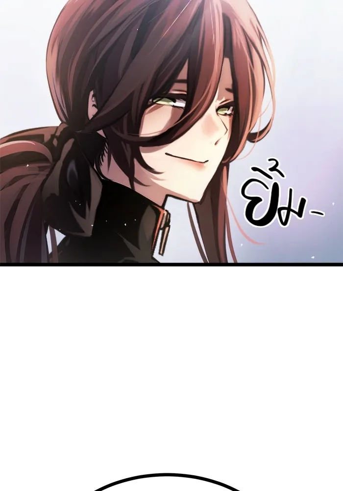 I Obtained a Mythic Item – พลิกชะตาคว้าไอเทมระดับเทพ Chap 9 - Next Chap 10