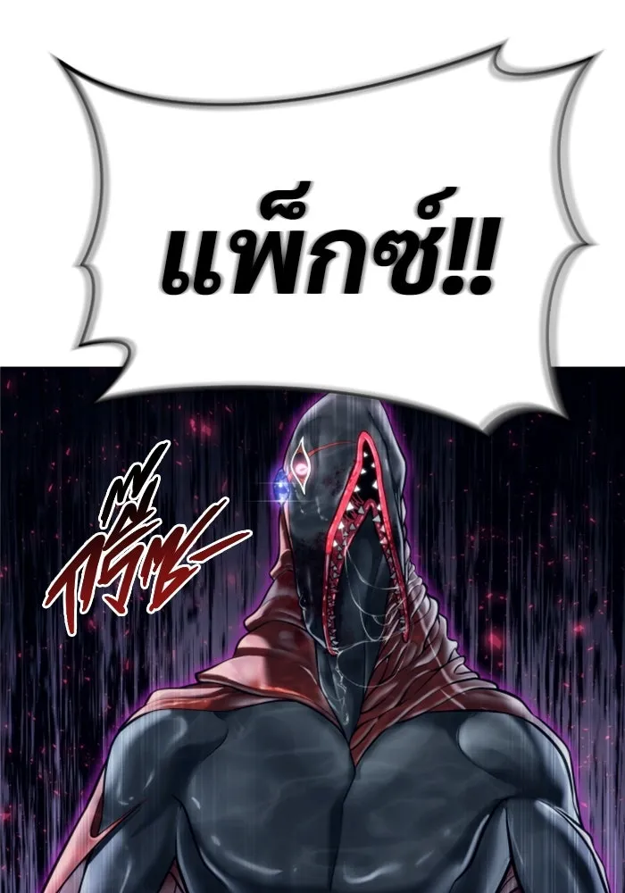 Urek Mazino : Tower of God – ทาวเวอร์ออฟก๊อด หอคอยเทพเจ้า : อูเร็ค มาซิโน่ Chap 21 - Next Chap 22