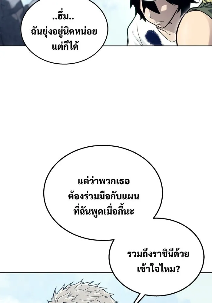 Urek Mazino : Tower of God – ทาวเวอร์ออฟก๊อด หอคอยเทพเจ้า : อูเร็ค มาซิโน่ Chap 19 - Next Chap 20