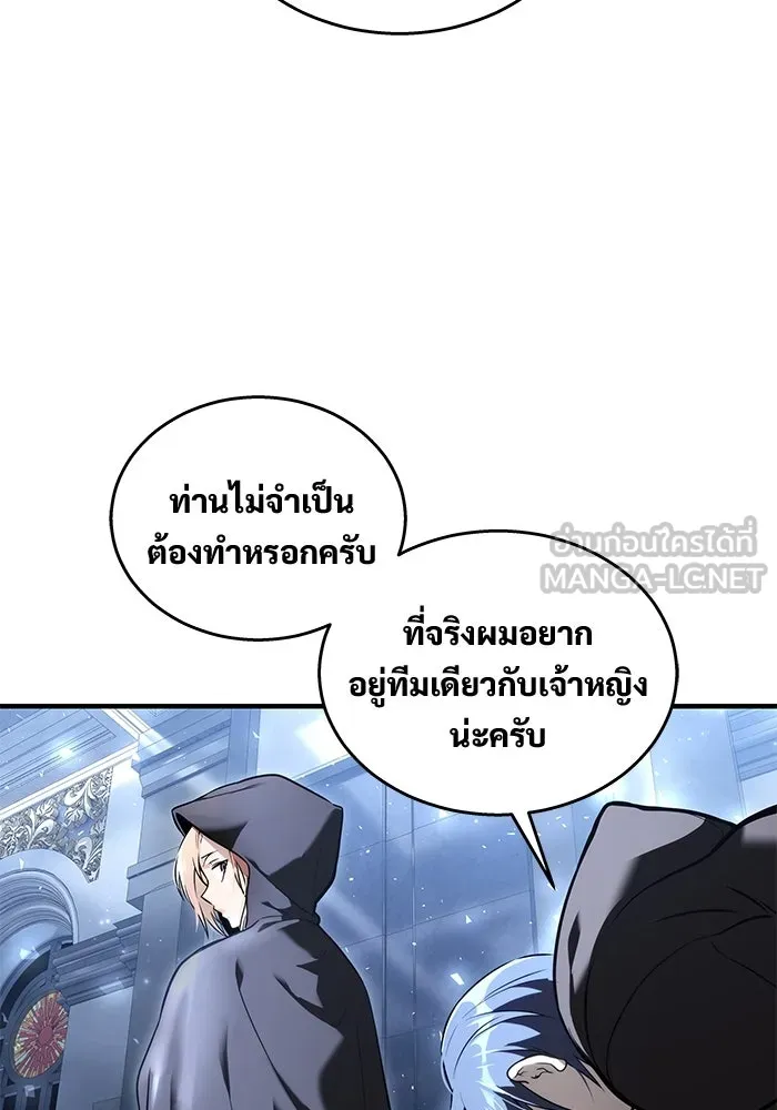 Urek Mazino : Tower of God – ทาวเวอร์ออฟก๊อด หอคอยเทพเจ้า : อูเร็ค มาซิโน่ Chap 7 - Next Chap 8
