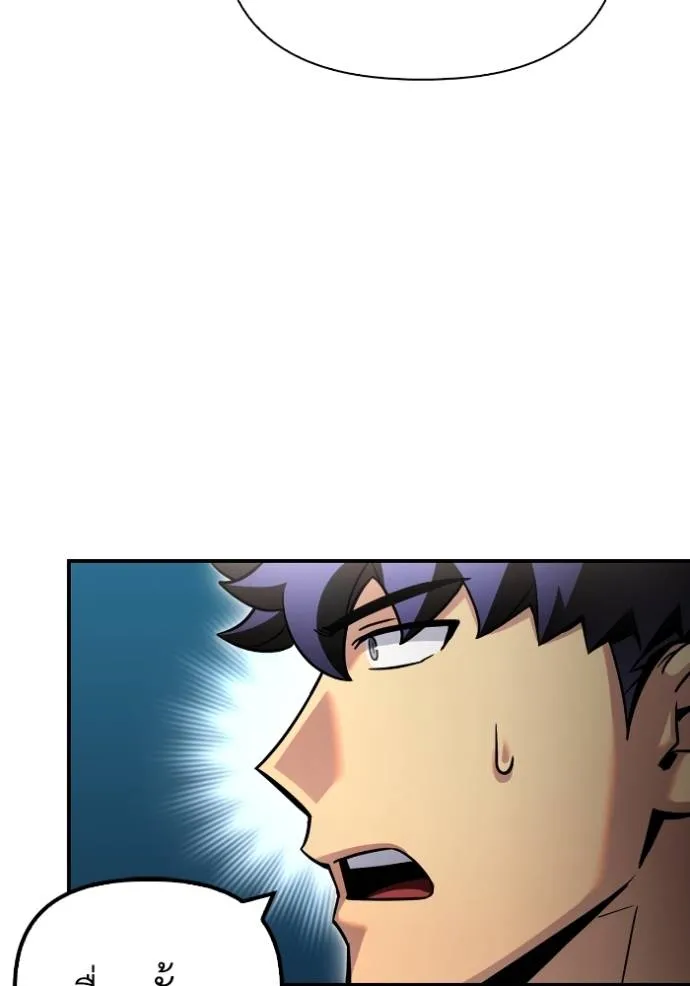 Superhuman Battlefield – เกมของยอดมนุษย์ Chap 132 - Next Chap 133