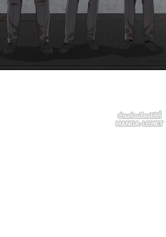 Bad Guy Chap 263 - Next Chap 264
