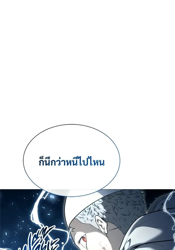 Urek Mazino : Tower of God – ทาวเวอร์ออฟก๊อด หอคอยเทพเจ้า : อูเร็ค มาซิโน่ Chap 55 - Next Chap 56