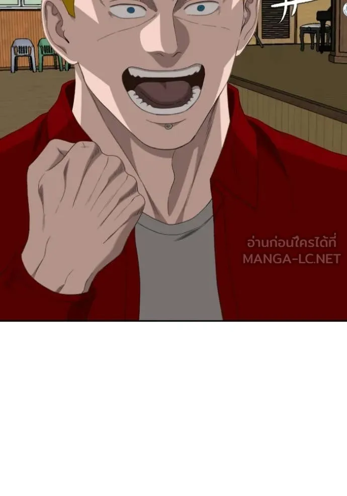 Bad Guy Chap 282 - Next Chap 283