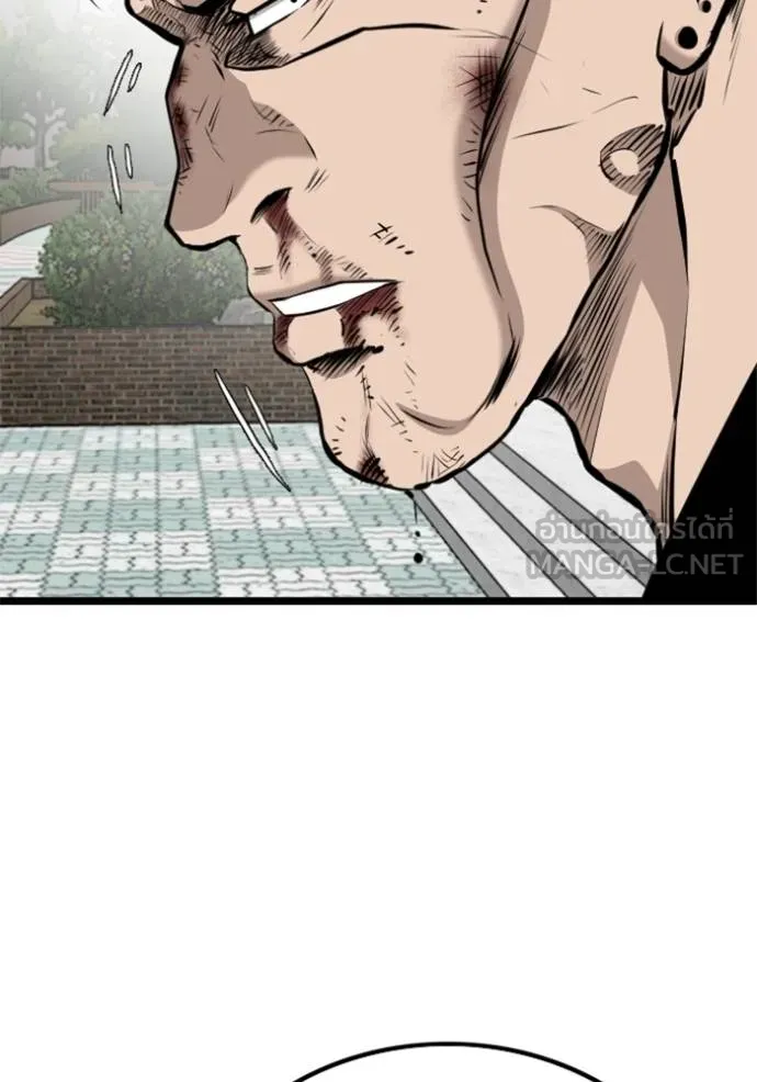 Bad Guy Chap 225 - Next Chap 226