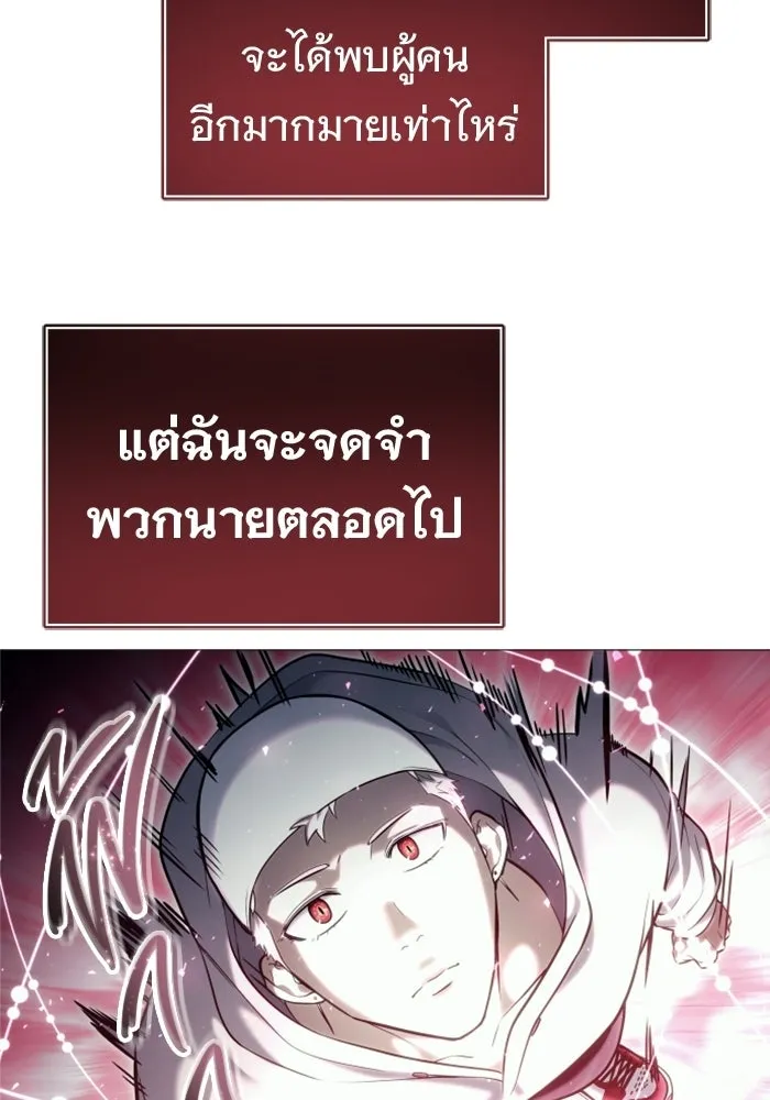 Urek Mazino : Tower of God – ทาวเวอร์ออฟก๊อด หอคอยเทพเจ้า : อูเร็ค มาซิโน่ Chap 49 - Next Chap 50