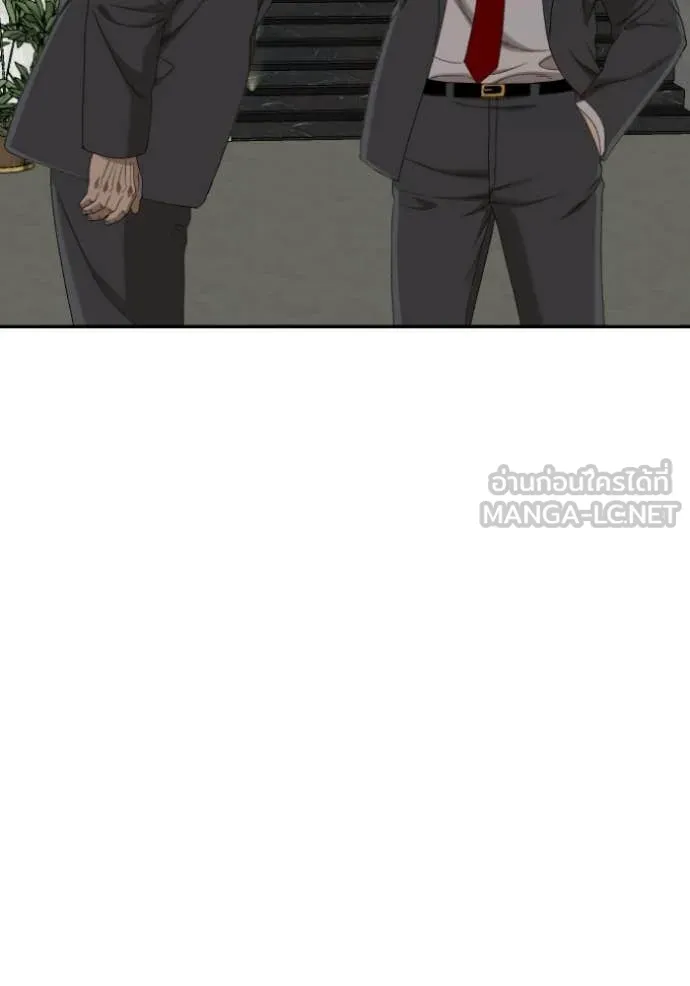 Bad Guy Chap 277 - Next Chap 278