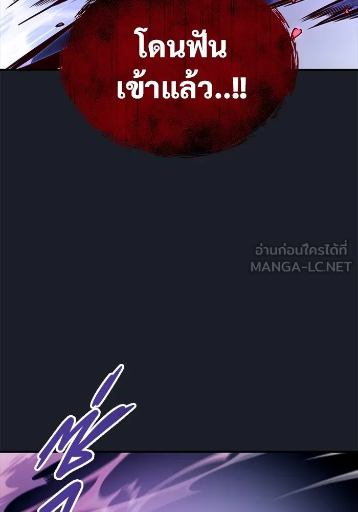 Urek Mazino : Tower of God – ทาวเวอร์ออฟก๊อด หอคอยเทพเจ้า : อูเร็ค มาซิโน่ Chap 9 - Next Chap 10